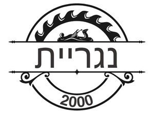 רמי בן שלוש - ספק
